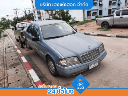 ขายซากรถเก่าที่ไหนดี - รับซื้อซากรถ 24 ชั่วโมง - เฮงเซ่งฮวด