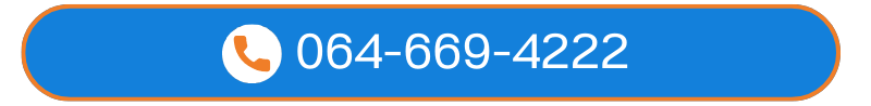 ช่องทางการติดต่อ